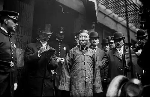 У Тяньфан в 1908 году