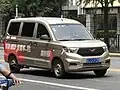 Wuling Hongguang V