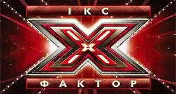 Логотип телепередачи