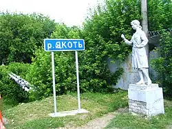 На ул. Победы у фарфорового завода