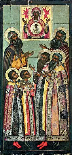 Икона «Избранные святые в молении перед иконой Богоматери Знамение (ярославские чудотворцы князья Феодор, Давид, Константин, Василий и Константин, и преподобный Александр Свирский)», конец XVII — начало XVIII вв.