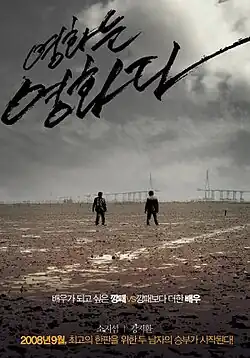 Постер фильма