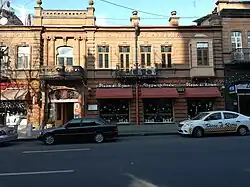 Дом, в котором жил О. Туманян в Ереване, ул. Абовяна, 1