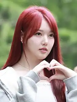 Йерин в сентябре 2024 года