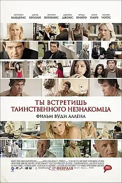 Постер фильма