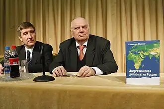 Председатель совета Союза нефтегазопромышленников России Ю.Шафраник и С.Жизнин