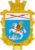 Герб