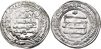 Печать Юсуфа