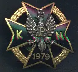 Изображение логотипа