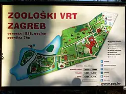 Схема Загребского зоопарке