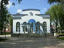 Улица Матросова, ЗАГС