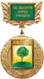 Знак отличия «За заслуги перед Липецком»