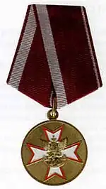 Изображение награды