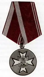 Изображение второй степени награды