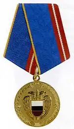 Изображение награды