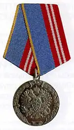 Изображение второй степени награды