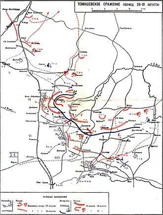Томашевское сражение