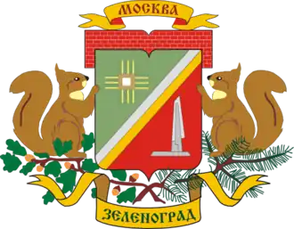 Герб (описание)