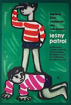 Постер фильма