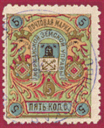 Марка 1895 года&nbsp;(Гуревич #28)