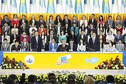 2 съезд МК «Жас Отан».