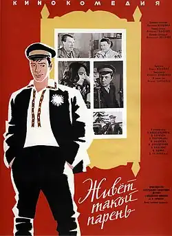 Постер фильма