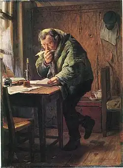 Чиновник (1884)