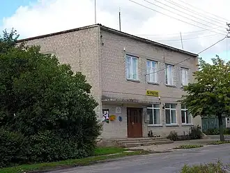 Здание почты и администрации староства