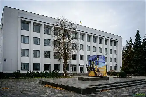 Здание Райгосадминистрации