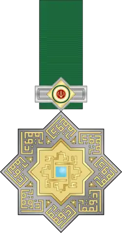 Изображение награды