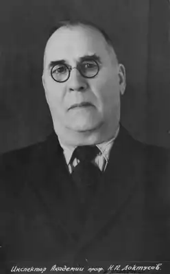 Фотография из альбома седьмого выпуска Московской духовной Семинарии 1953 г. (1949-1953 гг.). Фото архив ЦАК МДА.