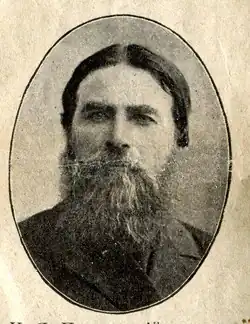 Депутат Первой Думы, 1906 г.