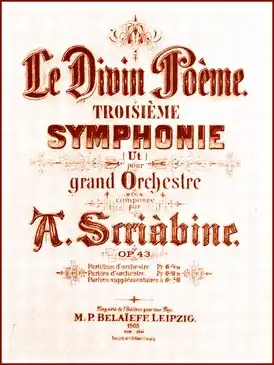 «Божественная поэма», Oр. 43. Титульный лист первого издания. «M.P. Belaïeff», Leipzig, 1905
