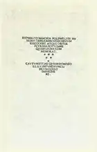 Первый титульный лист