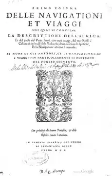 Титульный лист первого издания 1550 года