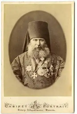 Архиепископ Александр