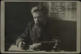 1912 год. Из хранилища Российской государственной библиотеки