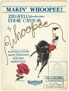 Обложка песни - «Makin’ Whoopee»