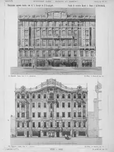 II и III премия