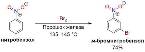 Бромирование нитробензола