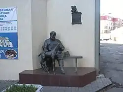 Памятник ветеринарам в Ростове-на-Дону