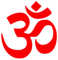 Aum